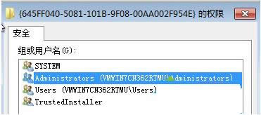 win7��Ş��ϵ�y�h��ע�Ա�r���F�e�`��ô�k��