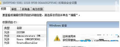 win7��Ş��ϵ�y�h��ע�Ա�r���F���e�����k��