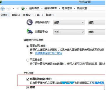 �Pӛ��win8.1ϵ�y���y��ʽ�M��BIOS����ʧ���Ľ�Q